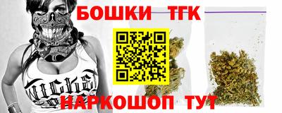 марки nbome Апрелевка