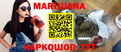 марки nbome Апрелевка