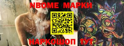 дмт Балашиха