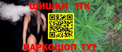 гидра Балаково