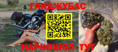 гидра Балаково