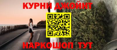 гидра Балаково