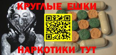 марки nbome Апрелевка