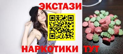 марки nbome Апрелевка