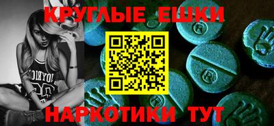 марки nbome Апрелевка