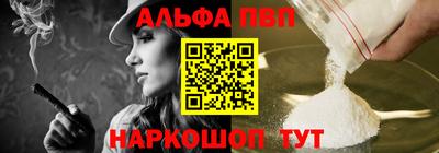 гидра Балаково