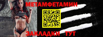 дмт Балашиха