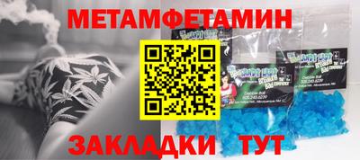марки nbome Апрелевка