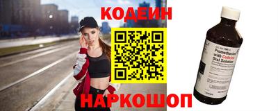 марки nbome Апрелевка