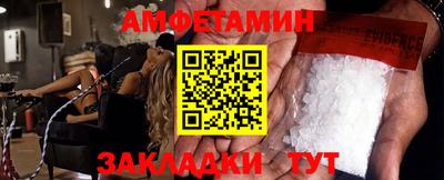 гидра Балаково