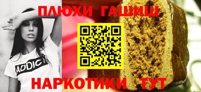 марки nbome Апрелевка