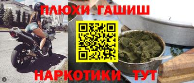 гидра Балаково