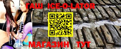 гидра Балаково