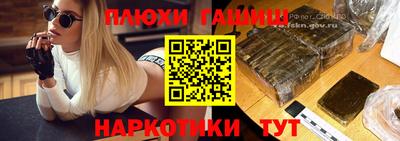 кокс Апшеронск