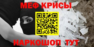 марки nbome Апрелевка