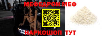 кокс Апшеронск