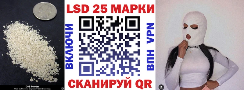 ЛСД экстази кислота  купить  сайты  Бийск 
