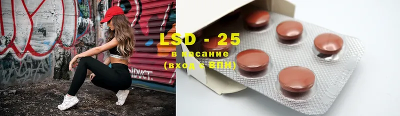 LSD-25 экстази кислота  наркота  Бийск 