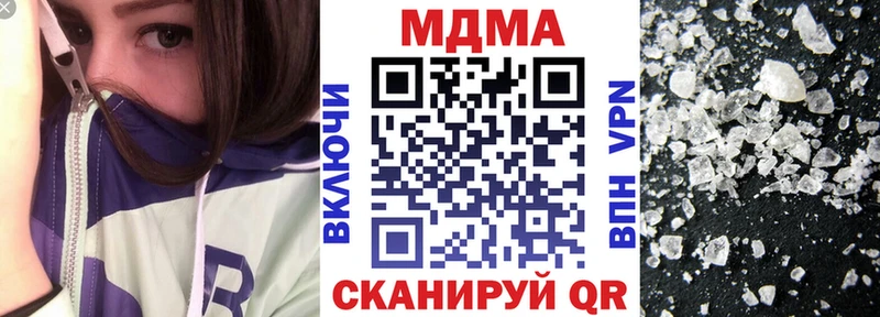 купить наркотик Бийск MDMA crystal