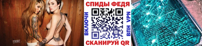 МЕТАМФЕТАМИН винт  как найти закладки  Бийск 
