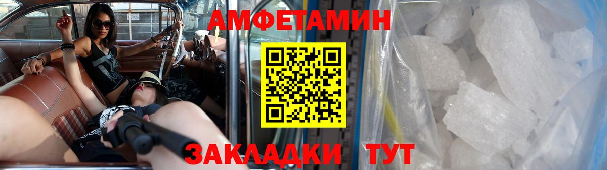 Бийск  Первитин винт  Первитин винт  Вход с VPN 