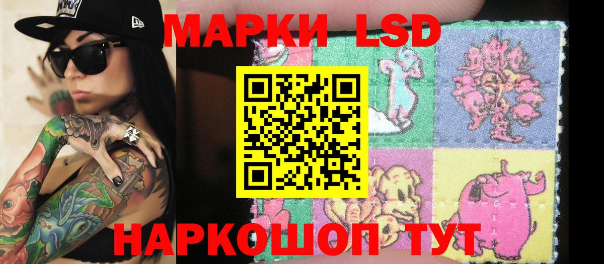 Марки 25I-NBOMe 1500мкг  Марки 25I-NBOMe  сколько стоит  Марки 25I-NBOMe 1500мкг  Бийск 