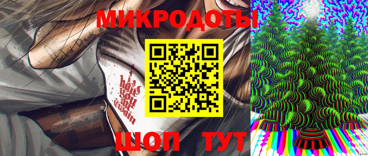 Галлюциногенные грибы Psilocybine cubensis  Вход с VPN  Бийск  Псилоцибиновые грибы GOLDEN TEACHER 
