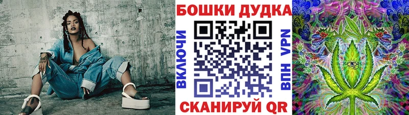 даркнет сайт  Бийск  МАРИХУАНА план 
