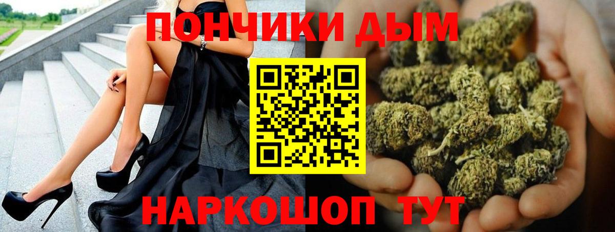 МАРИХУАНА сатива Бийск