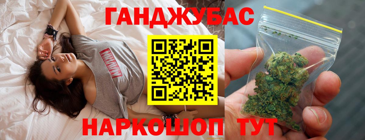 Бийск  Конопля THC 21%  Вход с VPN  Бошки Шишки индика  Бошки марихуана THC 21% 