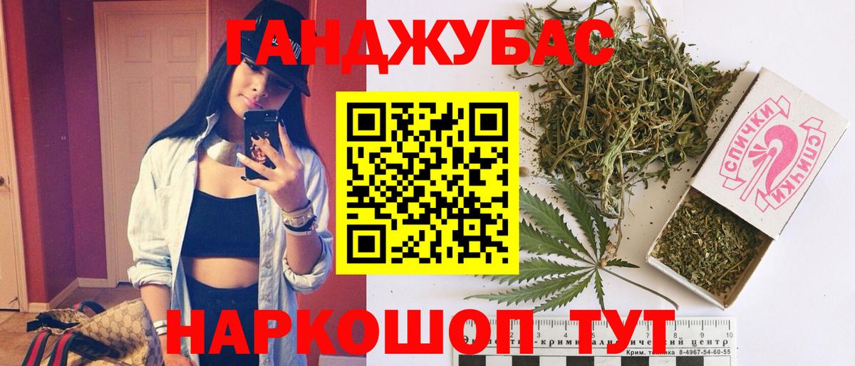 Конопля конопля  Бошки марихуана AK-47  Марихуана ГИДРОПОН  Бийск  Конопля Bruce Banner 